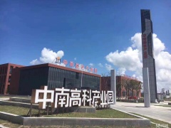 1200平50年產權廠房底價拋售一成首付可環評環境好